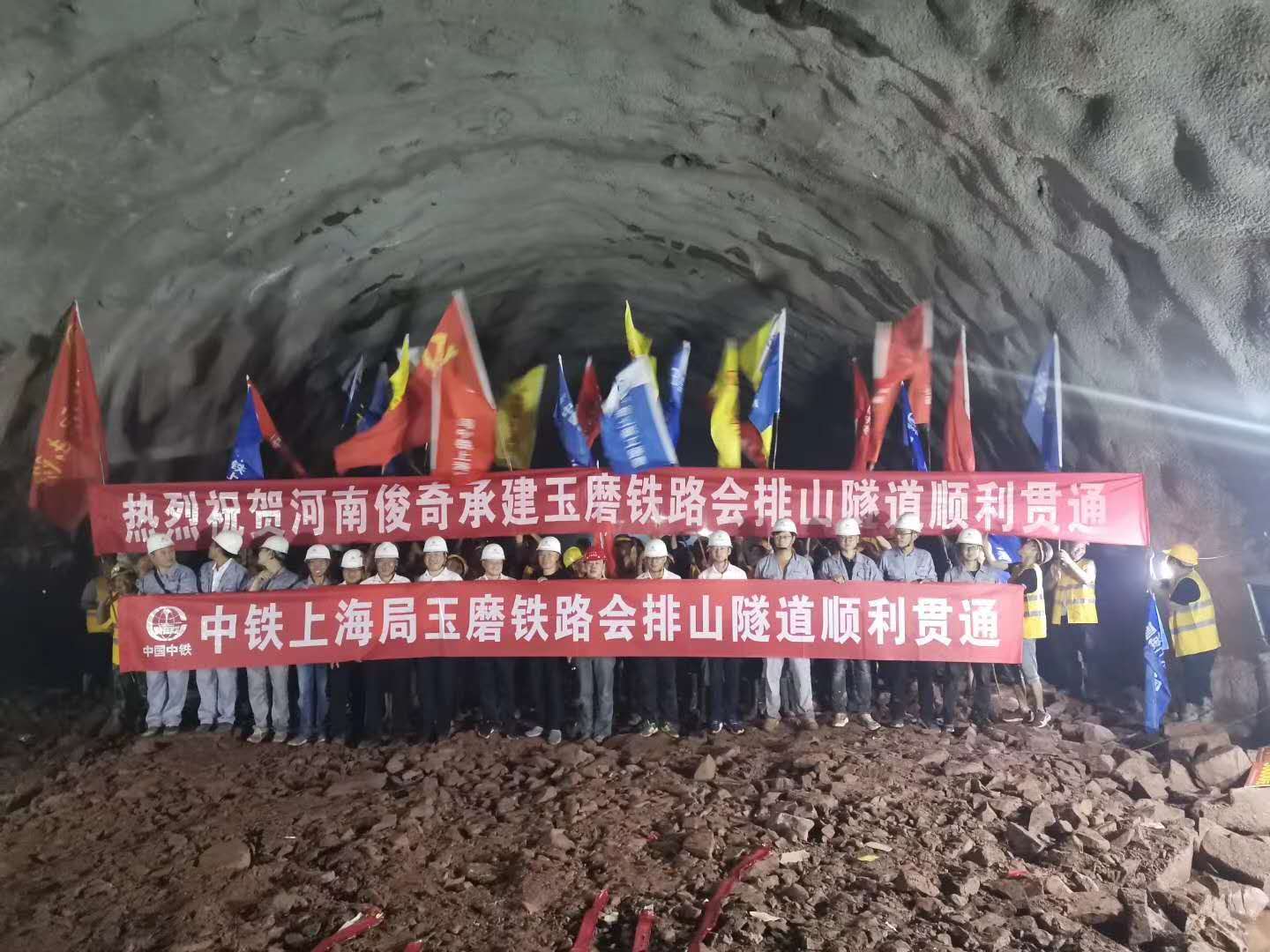 员工风采