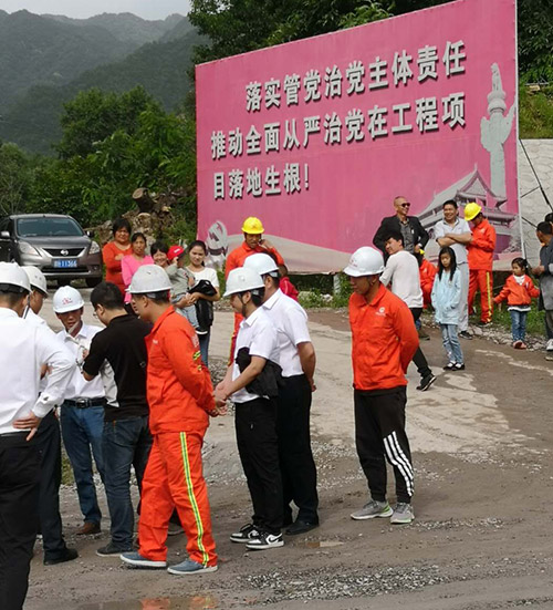 员工风采